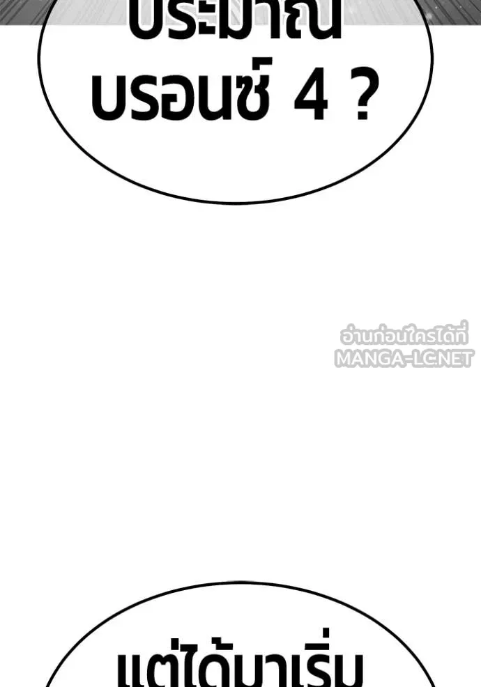 หน้า 368 จาก 429