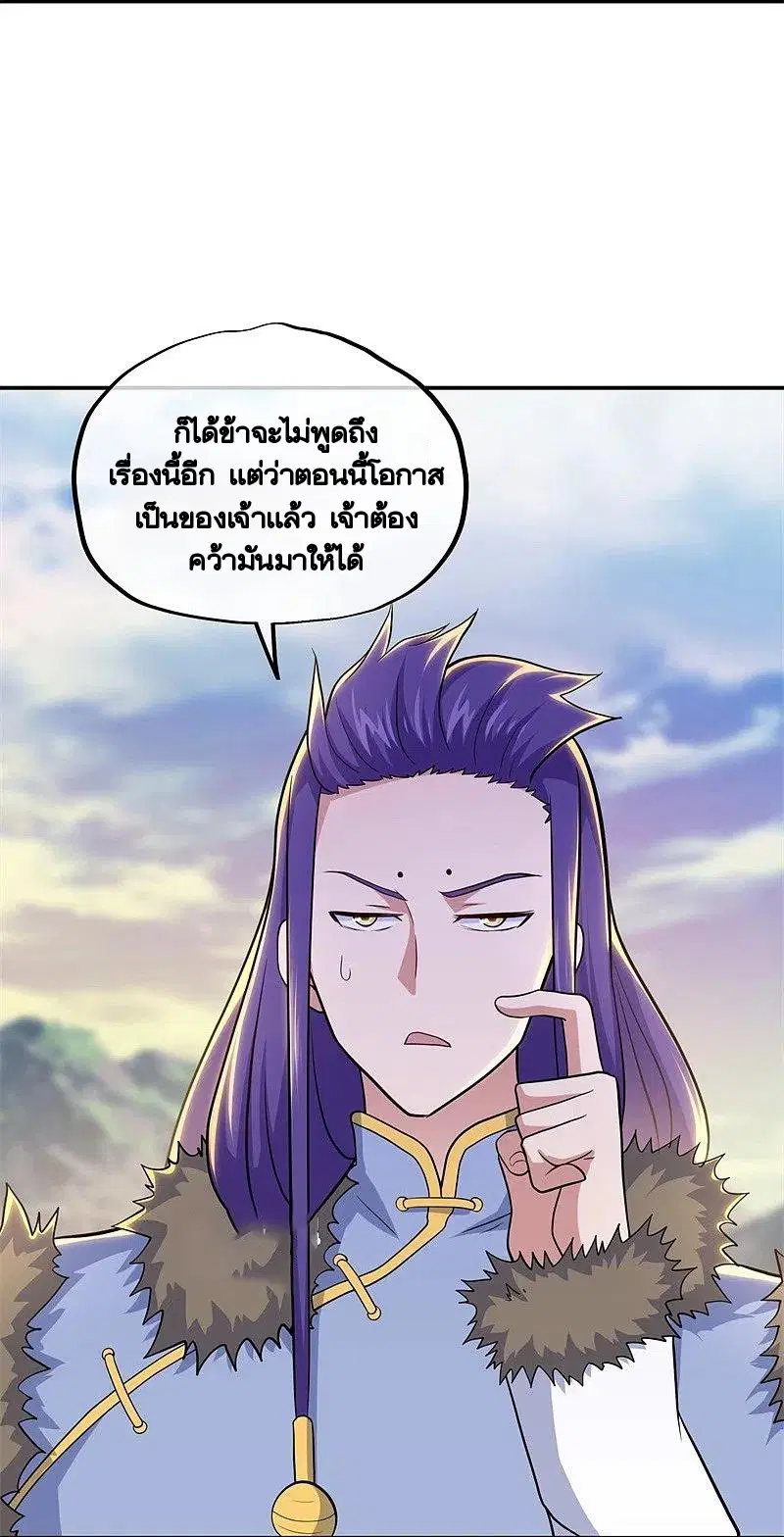 หน้า 27 จาก 56