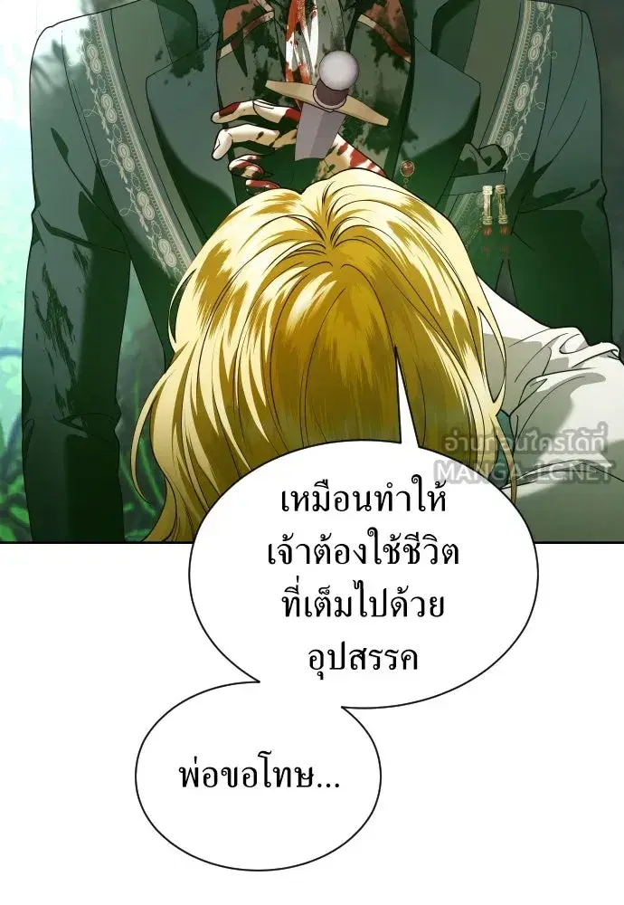 หน้า 3 จาก 150