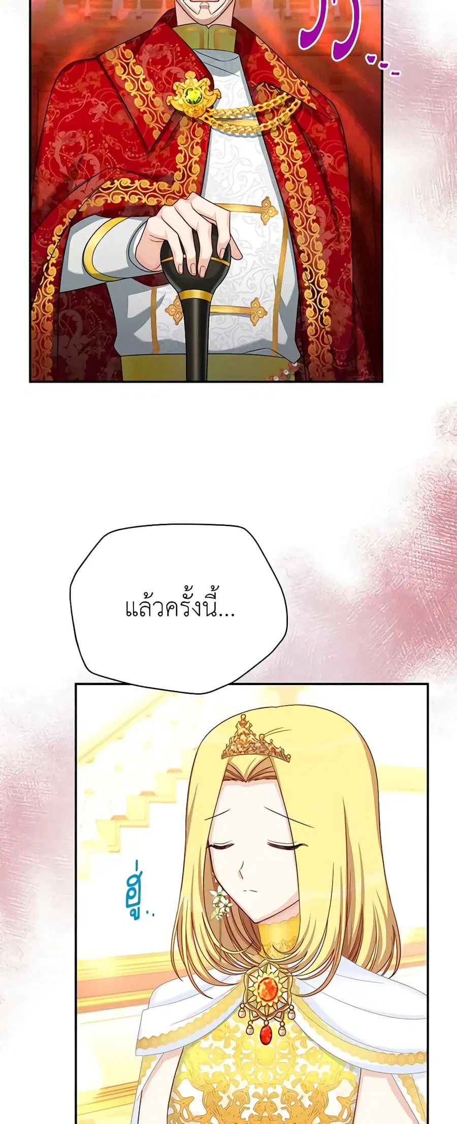 หน้า 20 จาก 44