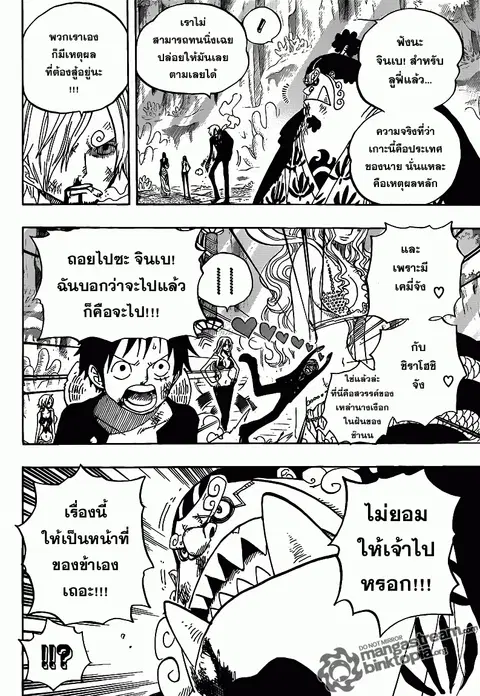 หน้า 11 จาก 19
