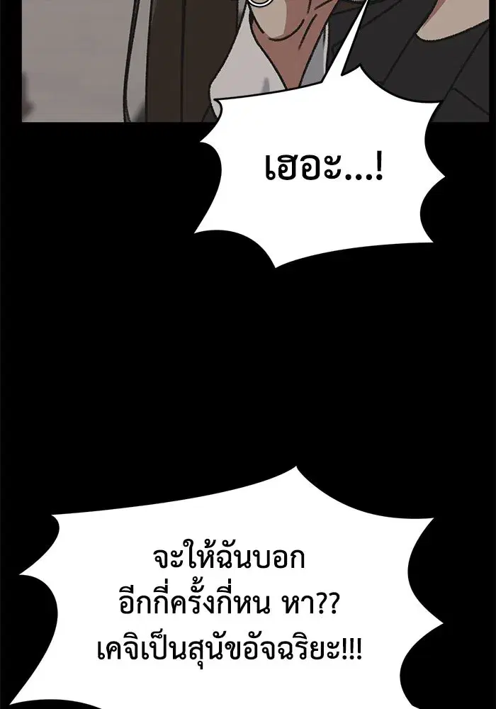 หน้า 31 จาก 165