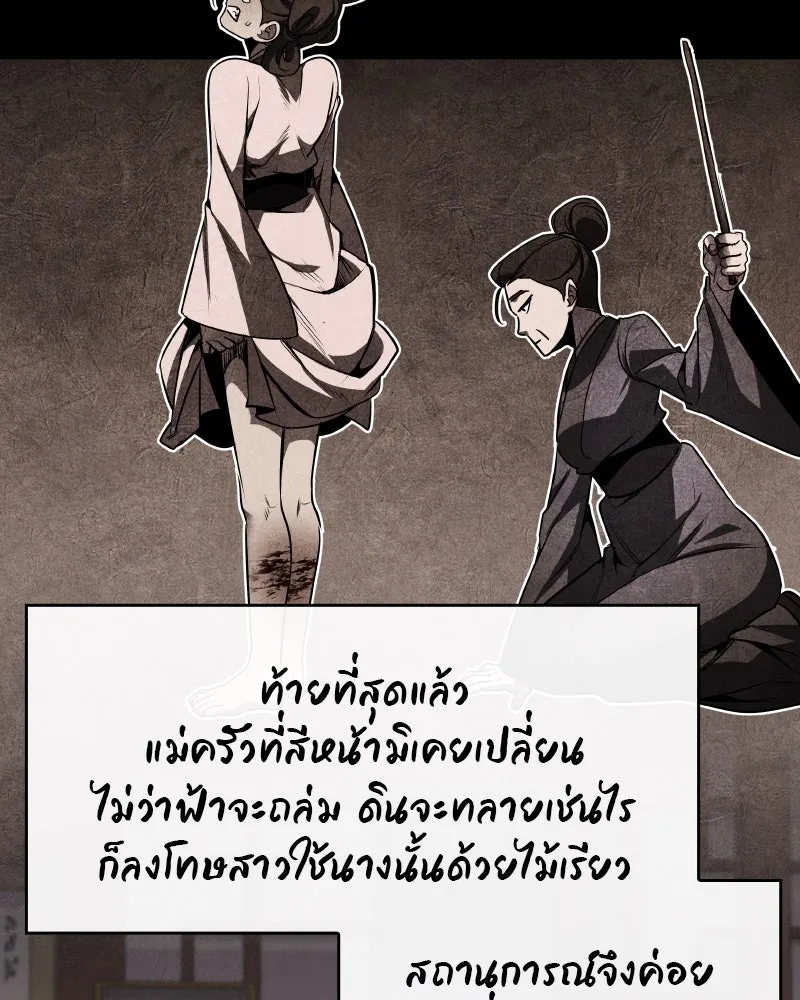 หน้า 92 จาก 211