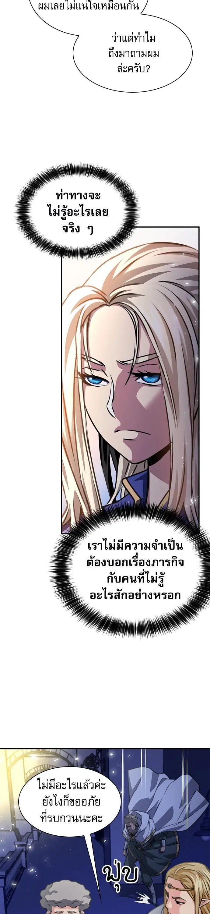 หน้า 53 จาก 61