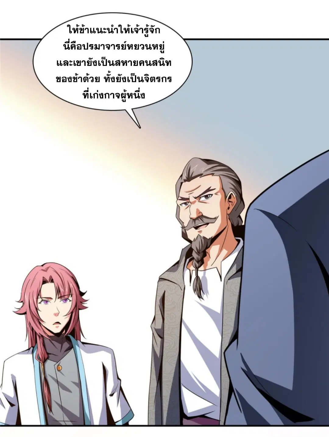 หน้า 28 จาก 39