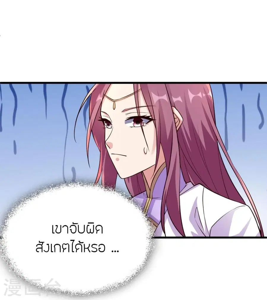 หน้า 50 จาก 77