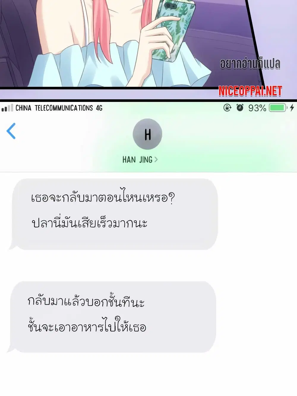 หน้า 24 จาก 29
