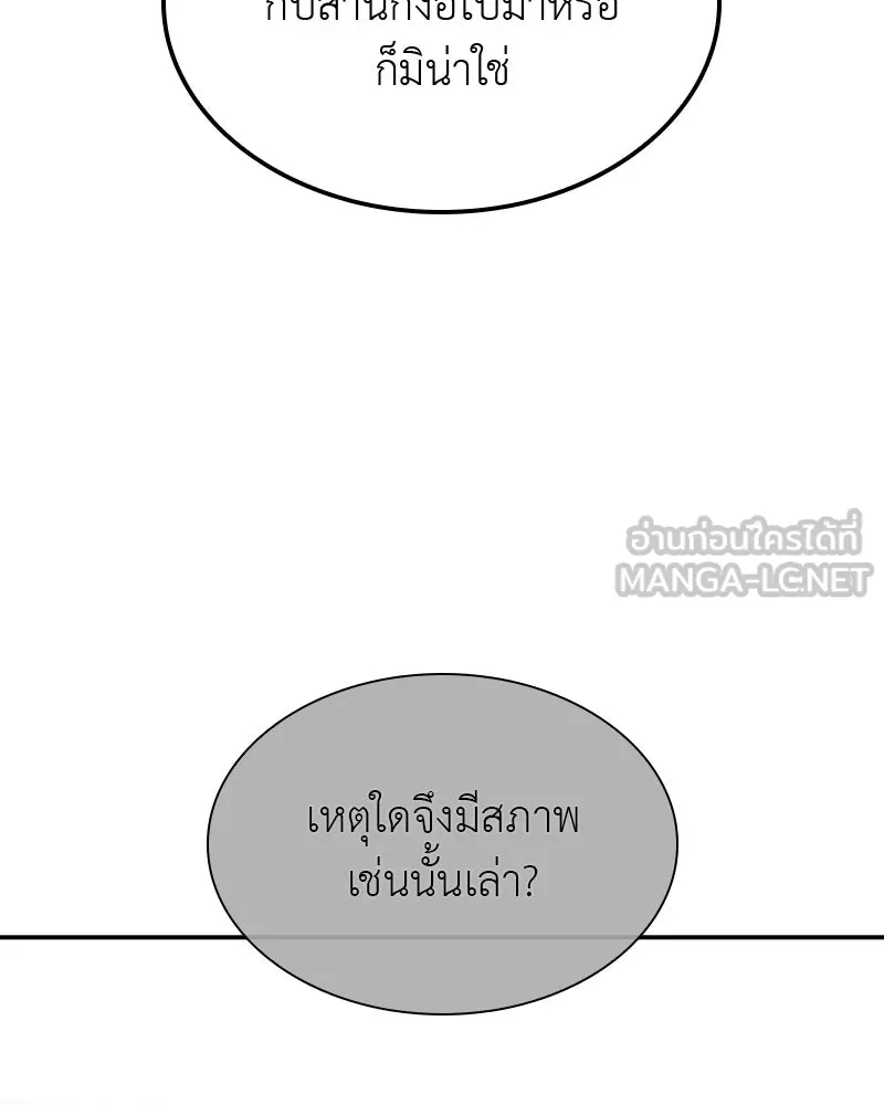 หน้า 75 จาก 304