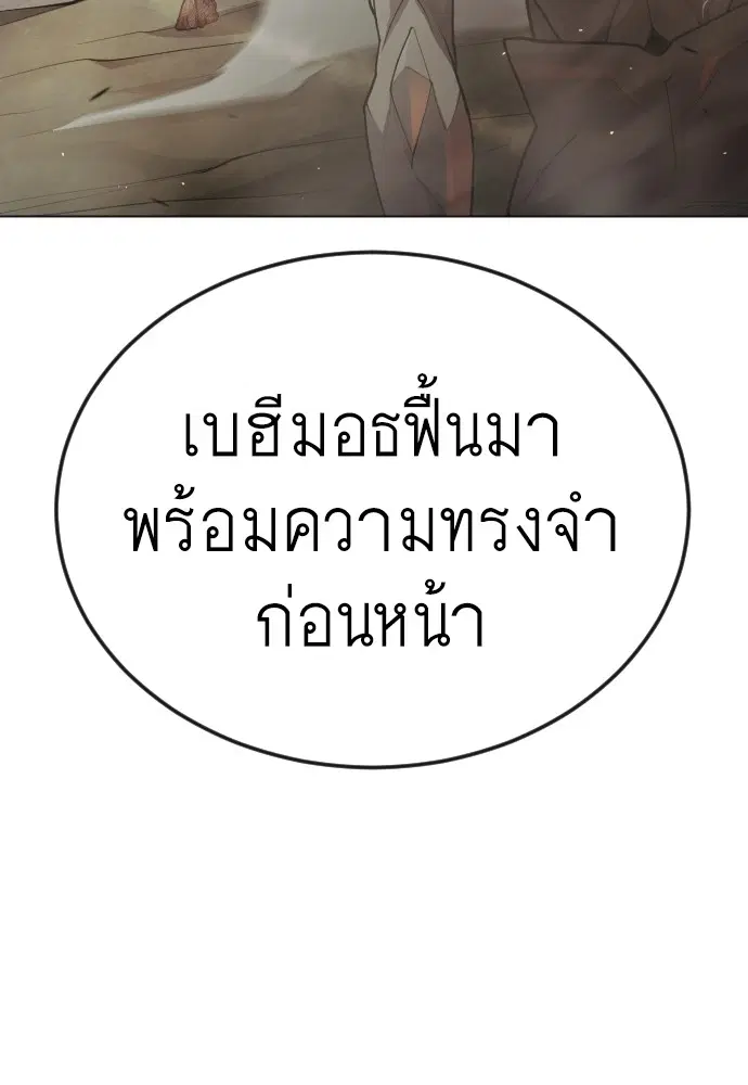 หน้า 65 จาก 183