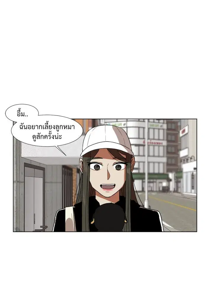 หน้า 68 จาก 80