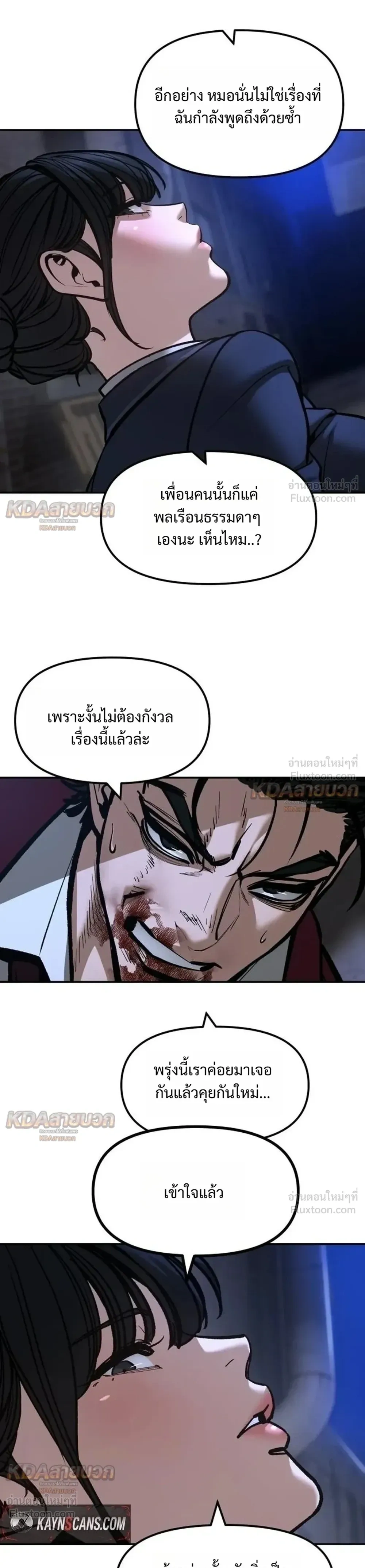 หน้า 35 จาก 43