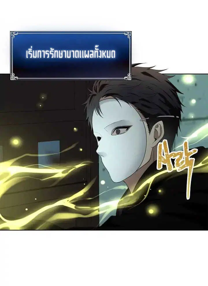 หน้า 38 จาก 61