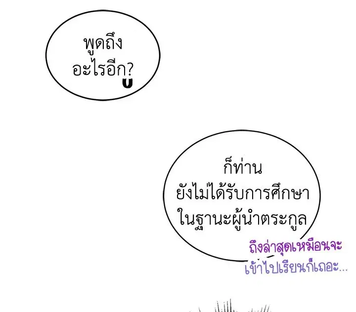 หน้า 93 จาก 121