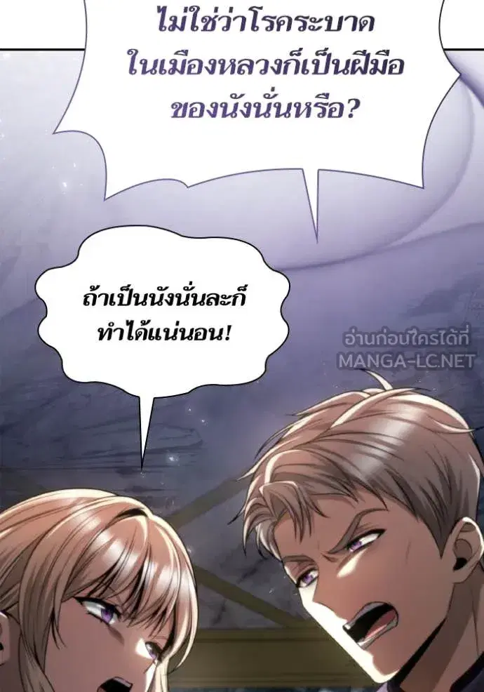 หน้า 119 จาก 176