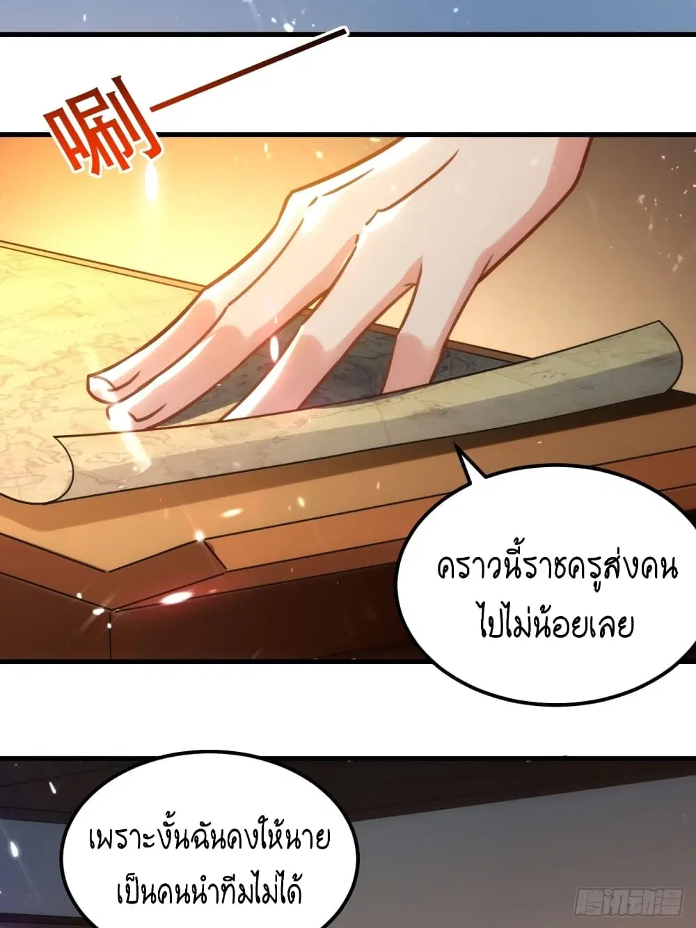 หน้า 3 จาก 48