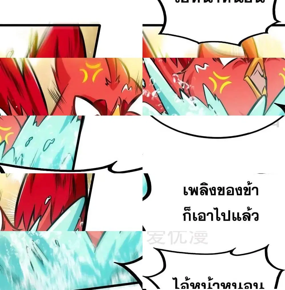 หน้า 12 จาก 14