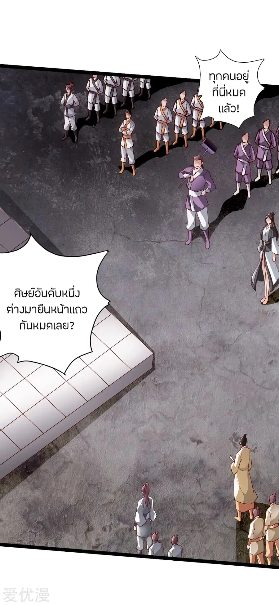 หน้า 11 จาก 23
