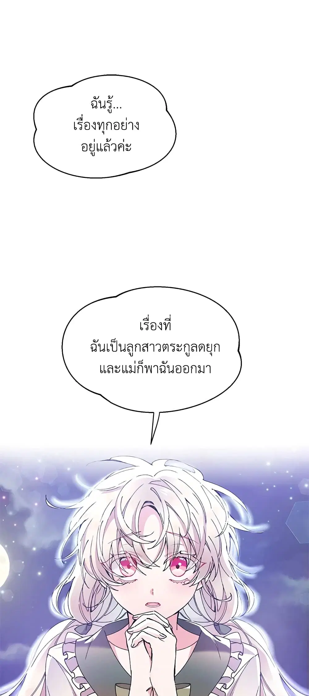หน้า 2 จาก 47