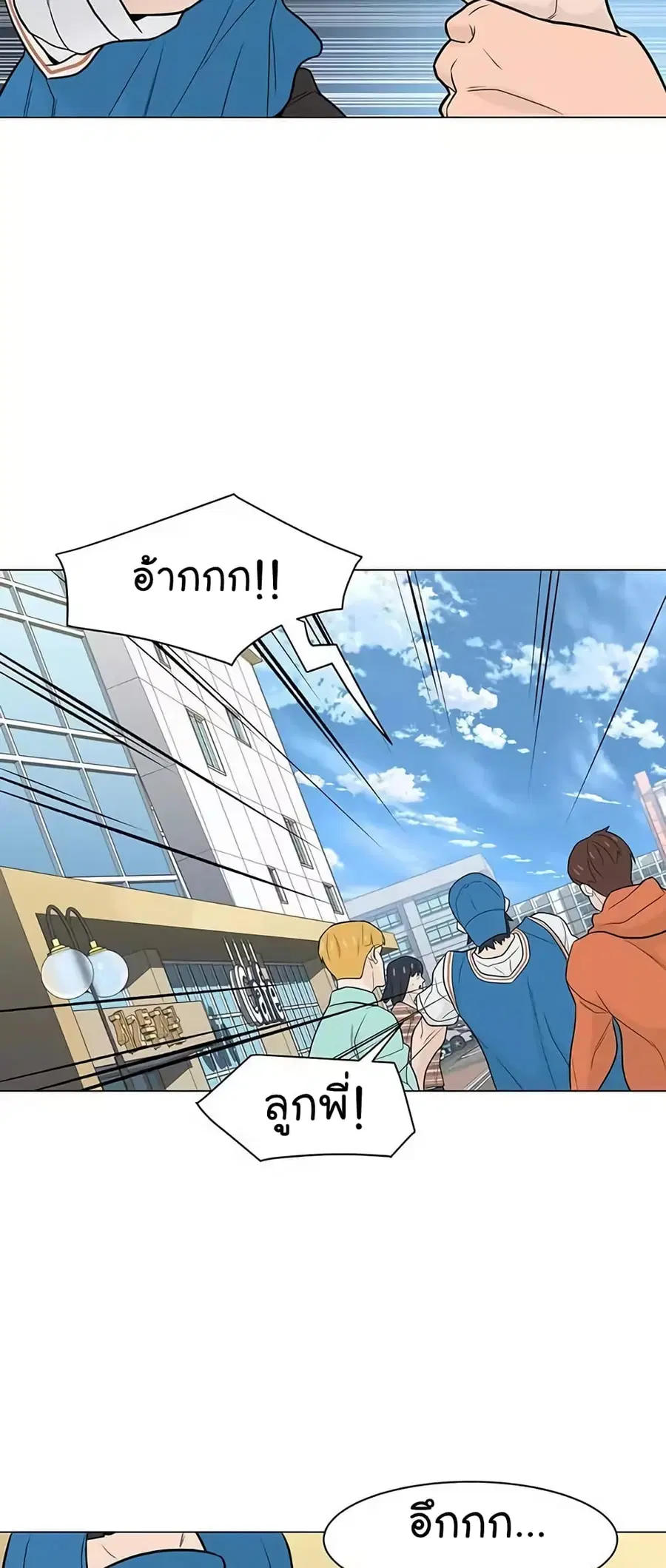 หน้า 26 จาก 74