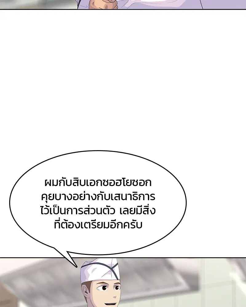 หน้า 11 จาก 109