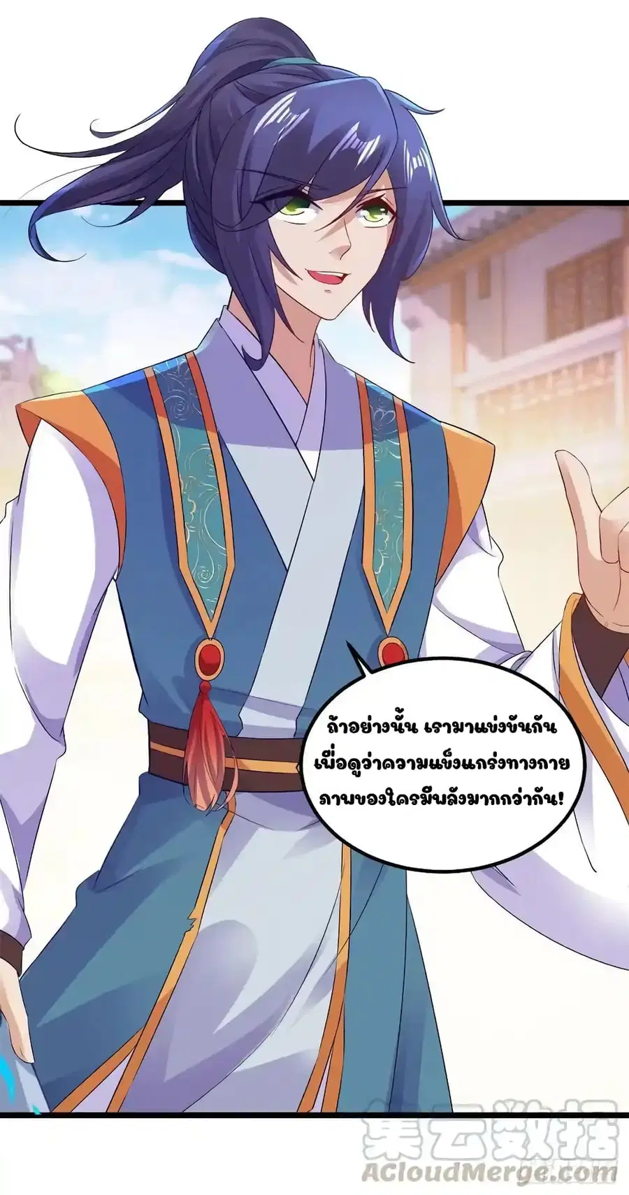 หน้า 9 จาก 27