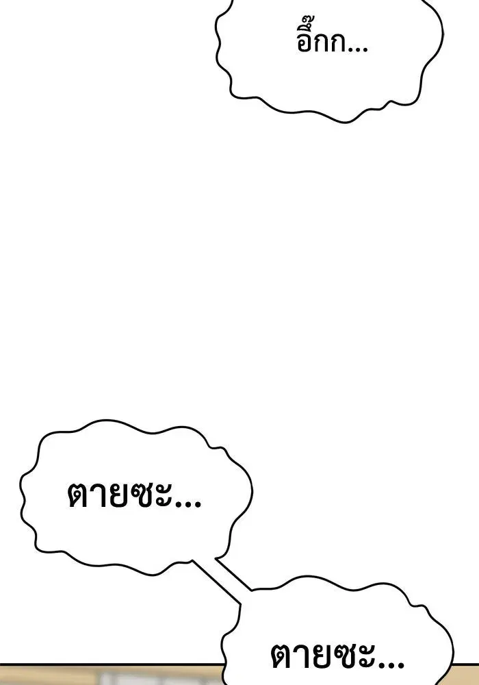 หน้า 17 จาก 200