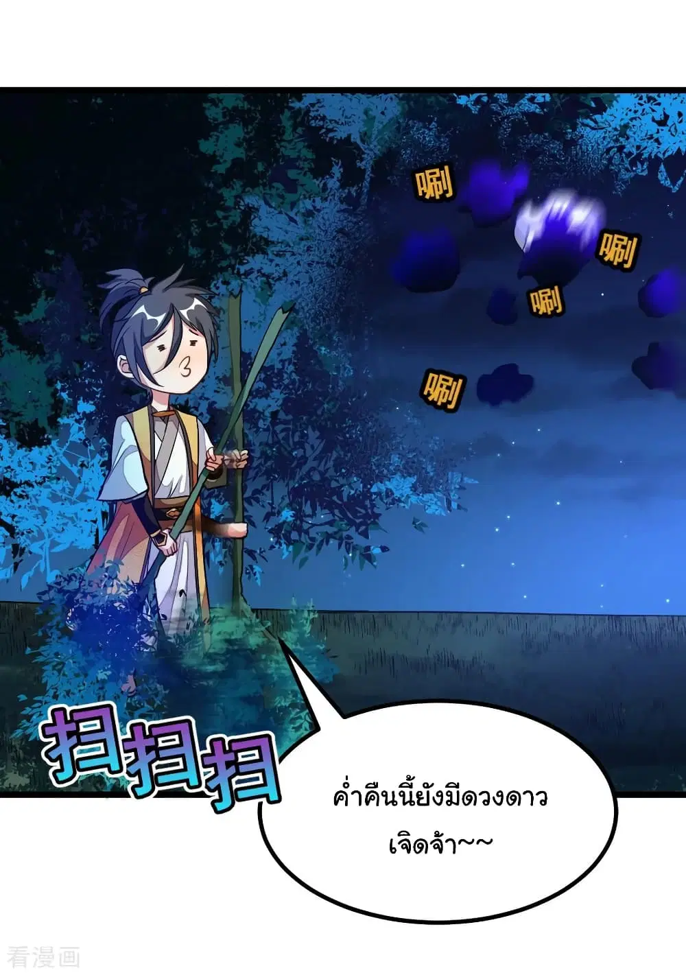 หน้า 19 จาก 35