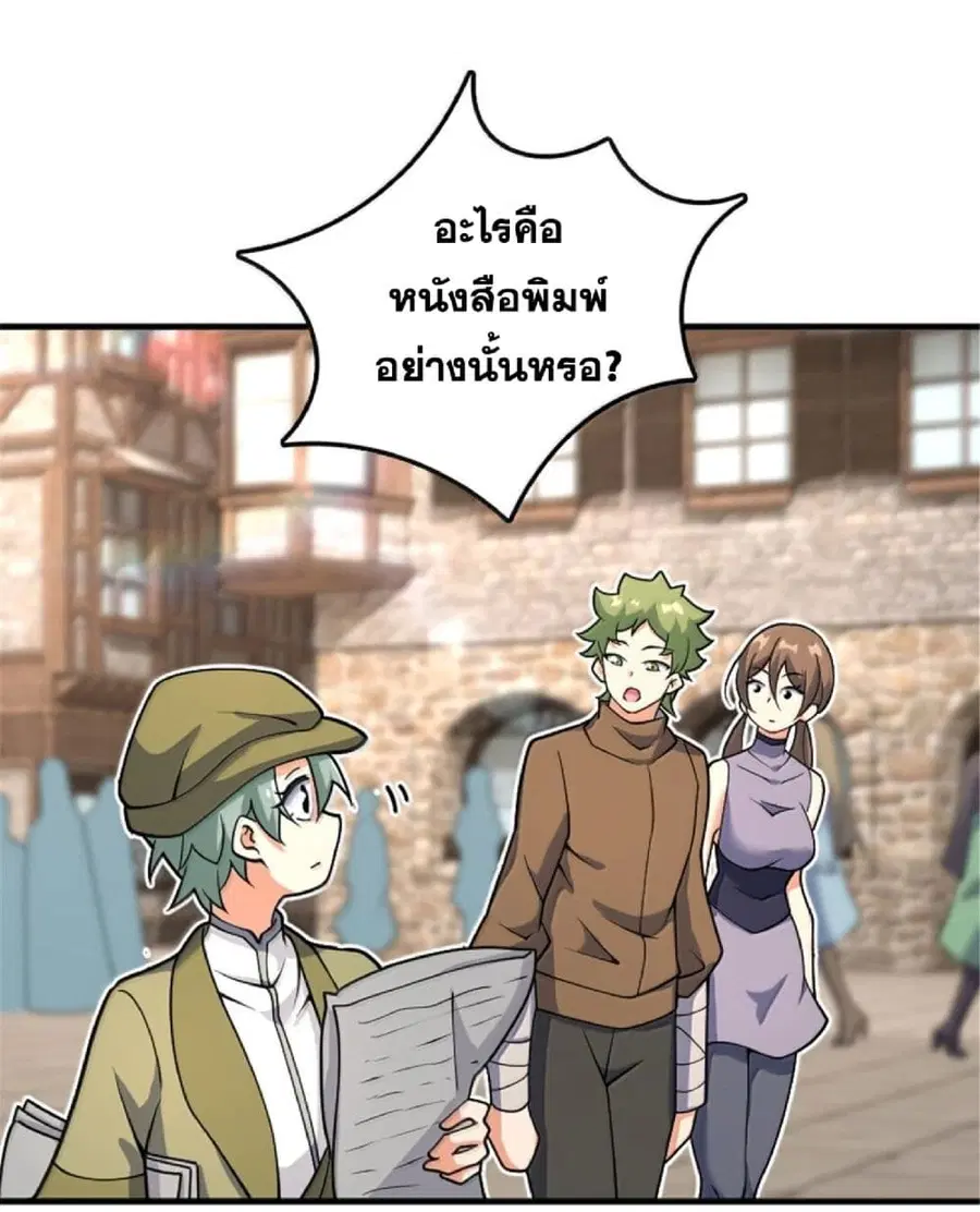 หน้า 42 จาก 87