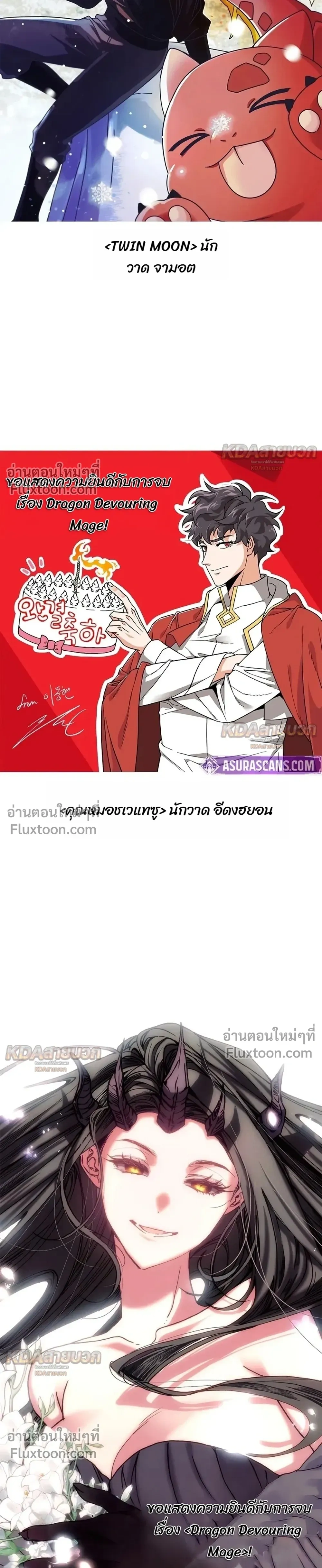 หน้า 19 จาก 20