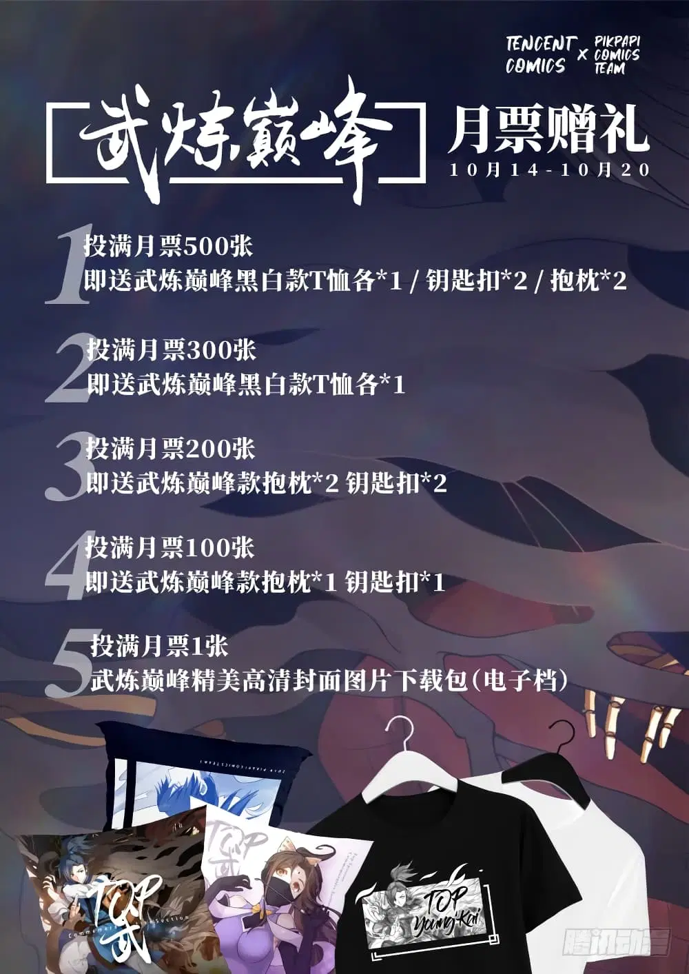 หน้า 15 จาก 15