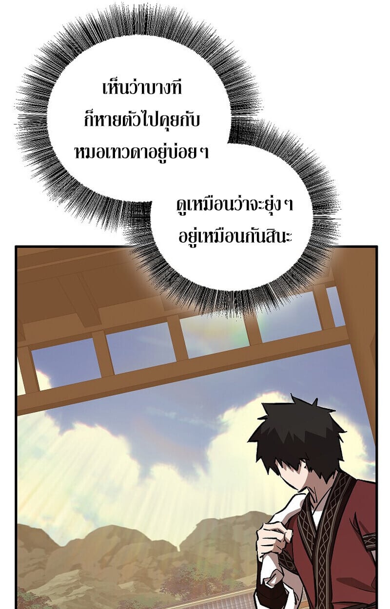 หน้า 16 จาก 163