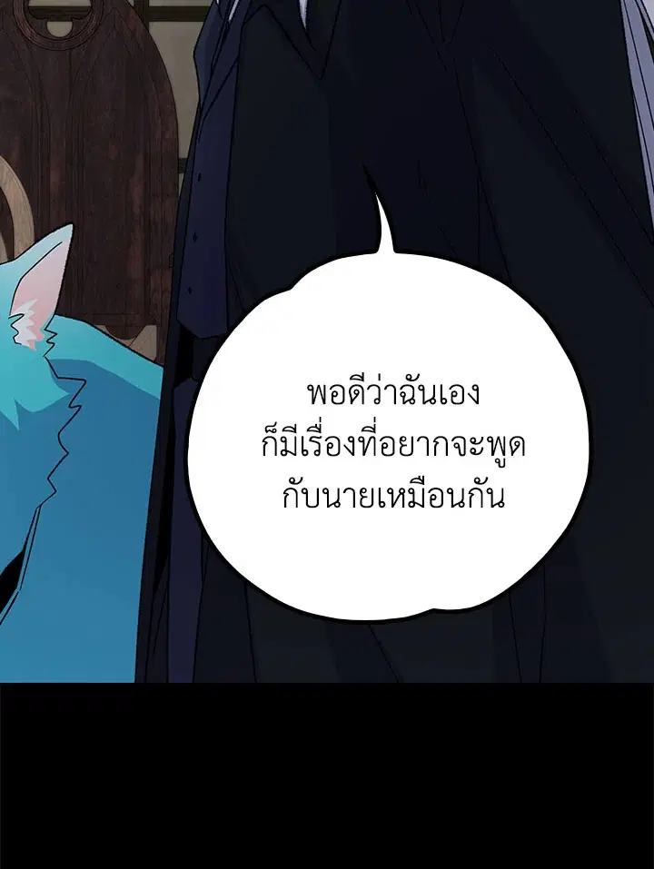 หน้า 78 จาก 123