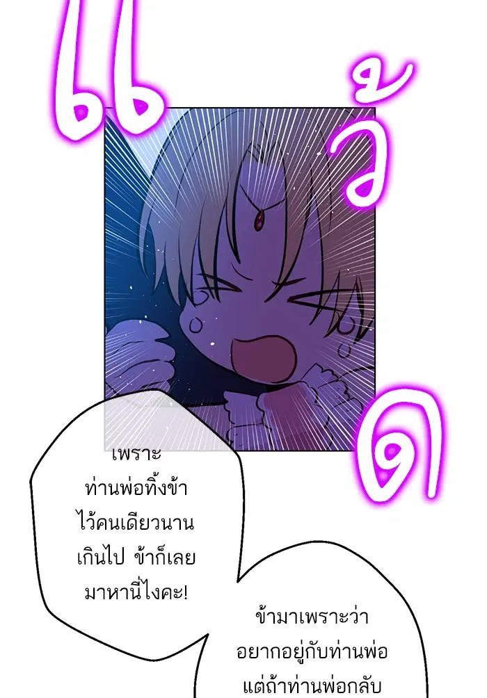 หน้า 44 จาก 63