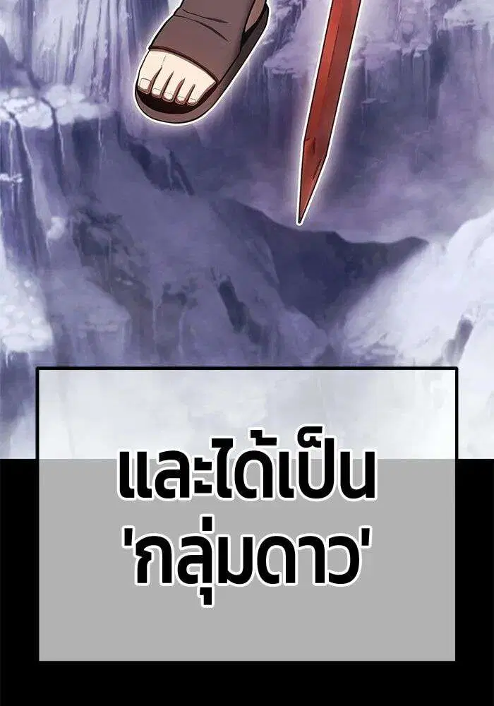 หน้า 100 จาก 393