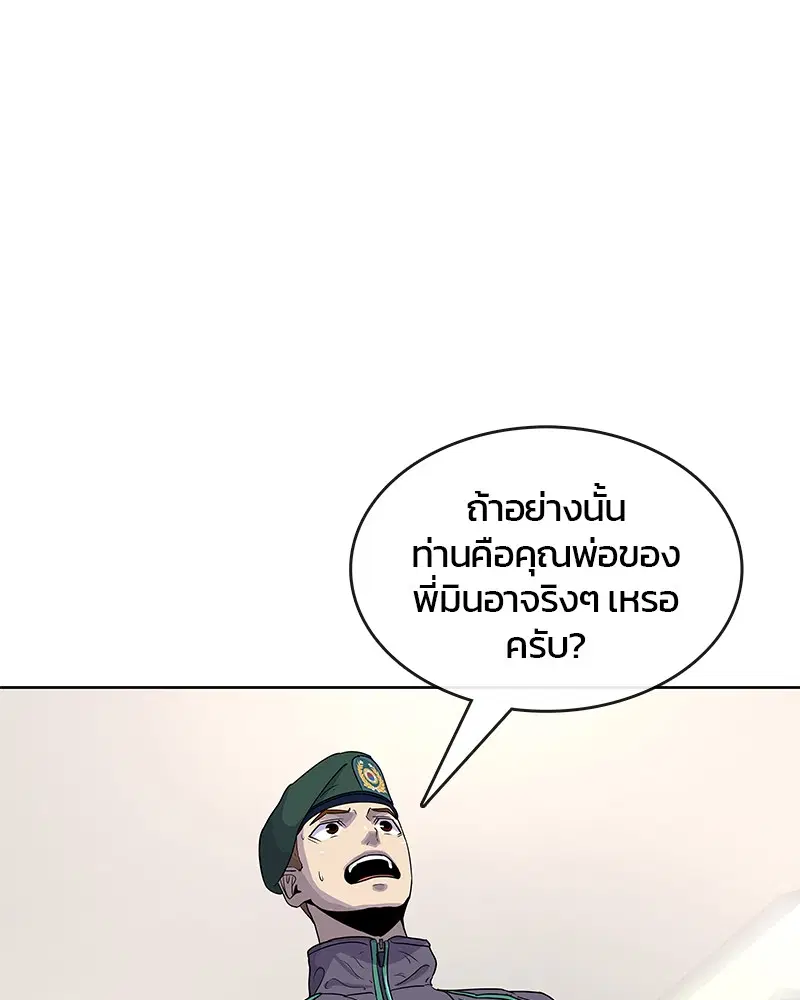 หน้า 12 จาก 93