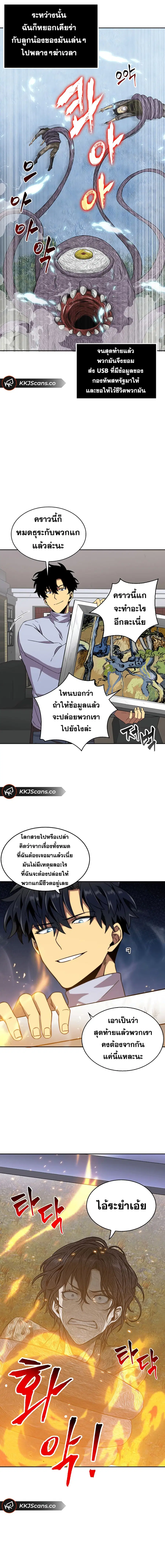 หน้า 19 จาก 20