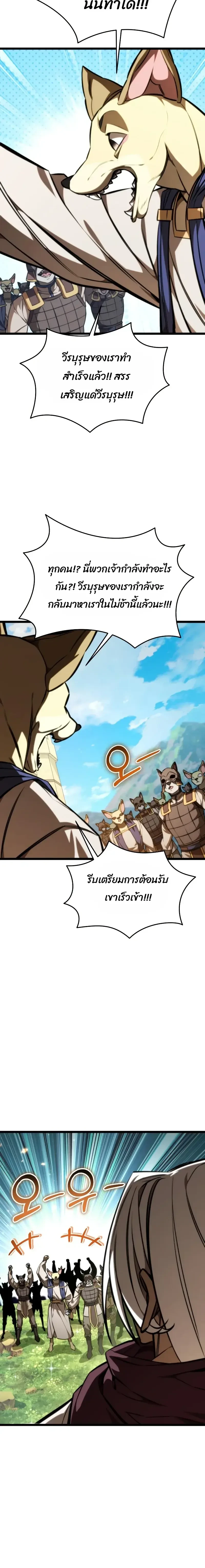 หน้า 24 จาก 25
