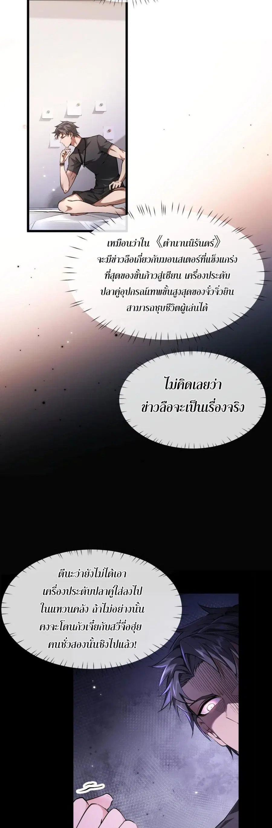 หน้า 20 จาก 81