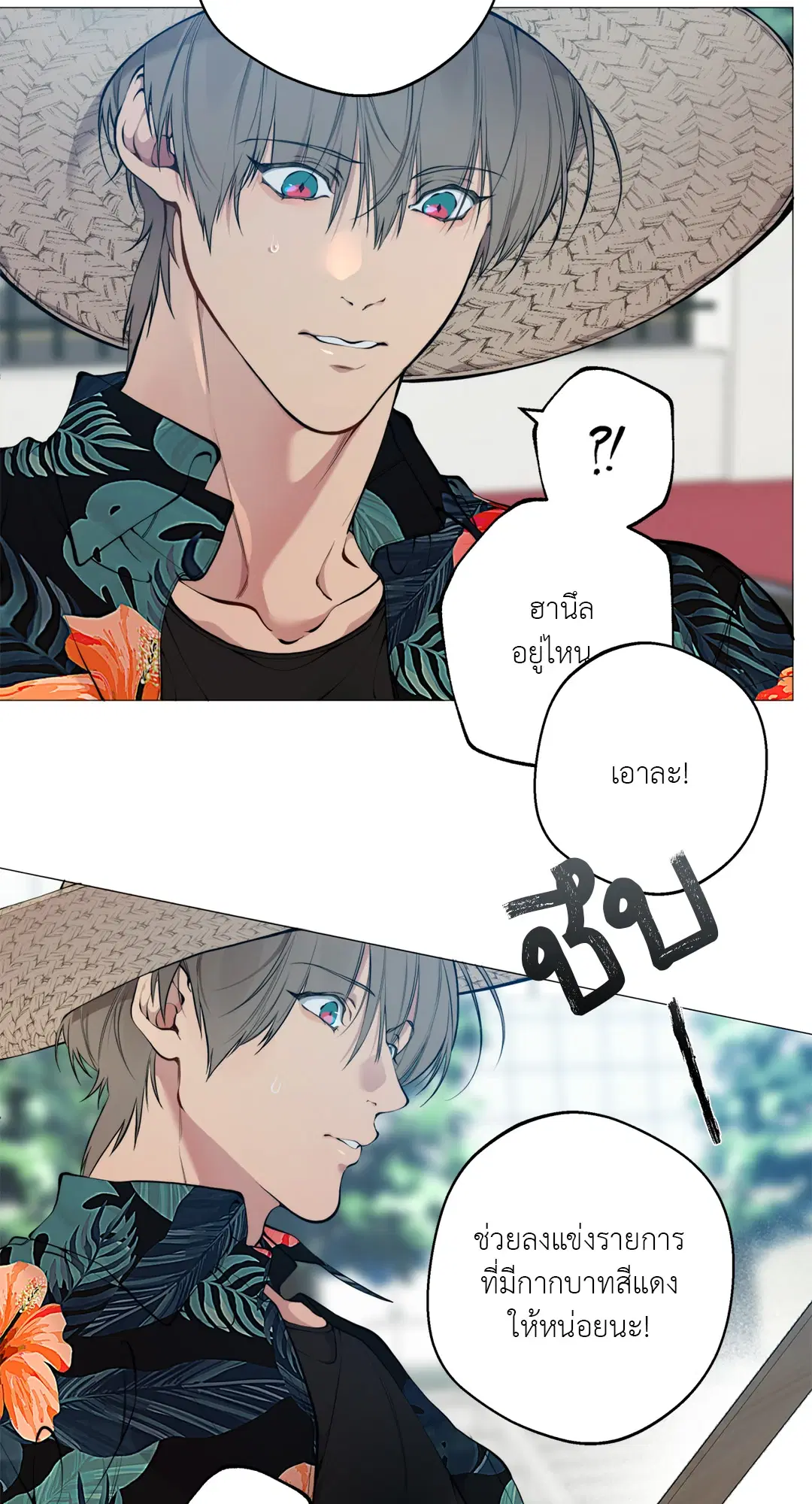 หน้า 16 จาก 73