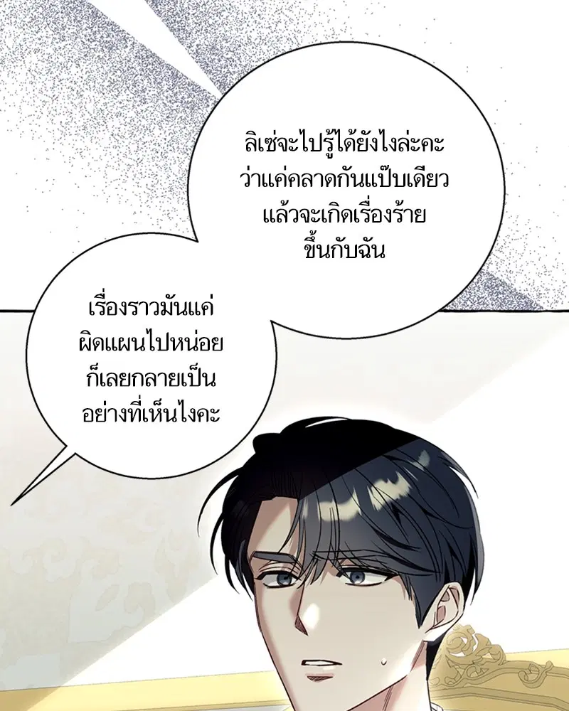หน้า 26 จาก 111