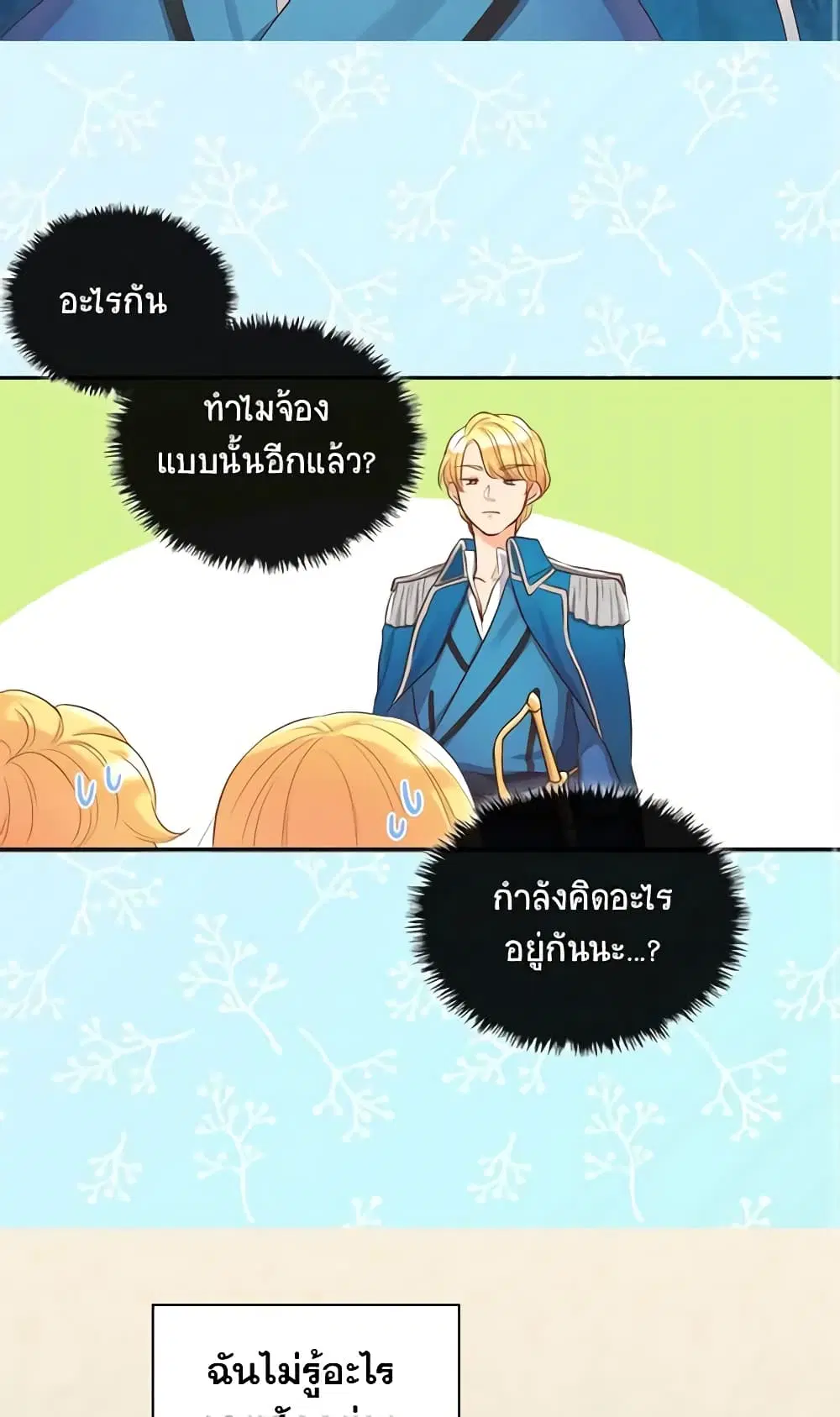 หน้า 29 จาก 34