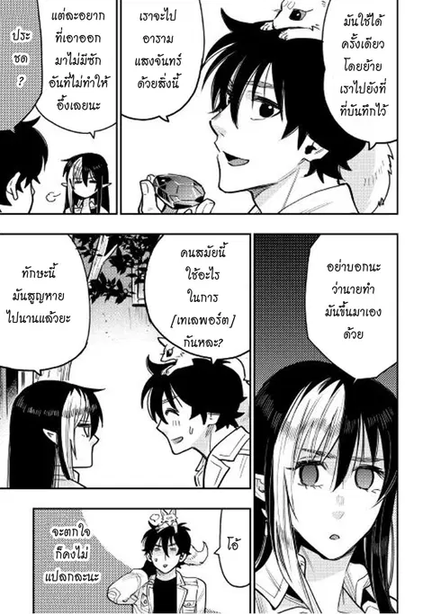 หน้า 18 จาก 32
