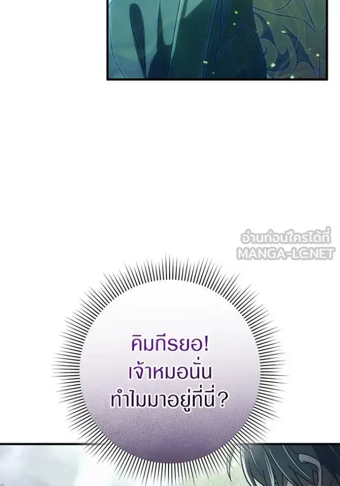 หน้า 71 จาก 131