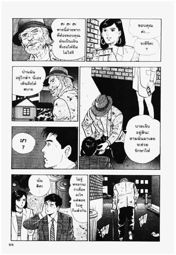 หน้า 15 จาก 20