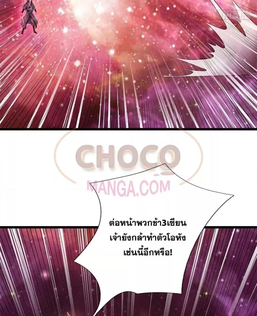 หน้า 26 จาก 52