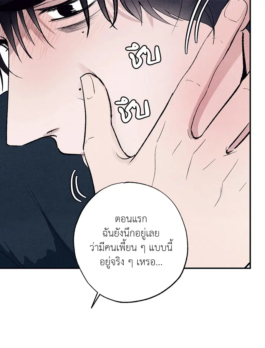 หน้า 64 จาก 75