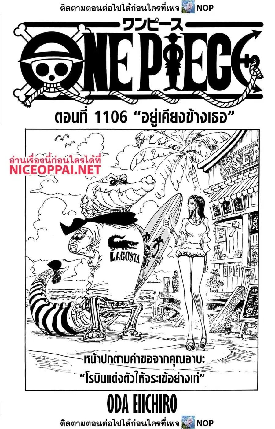 หน้า 1 จาก 13