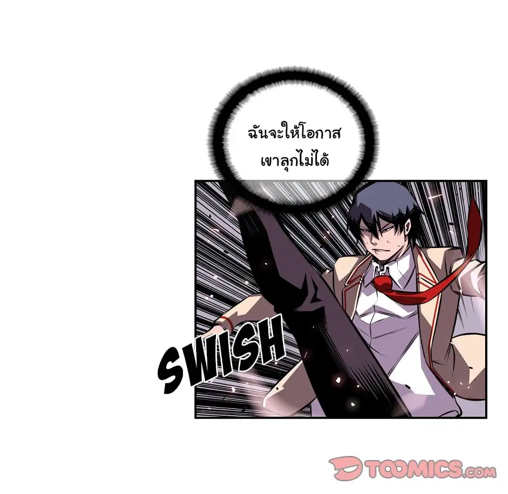 หน้า 47 จาก 85