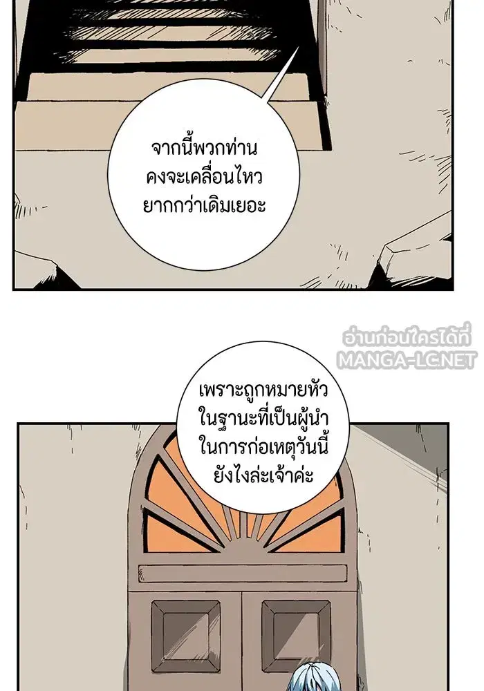 หน้า 60 จาก 92