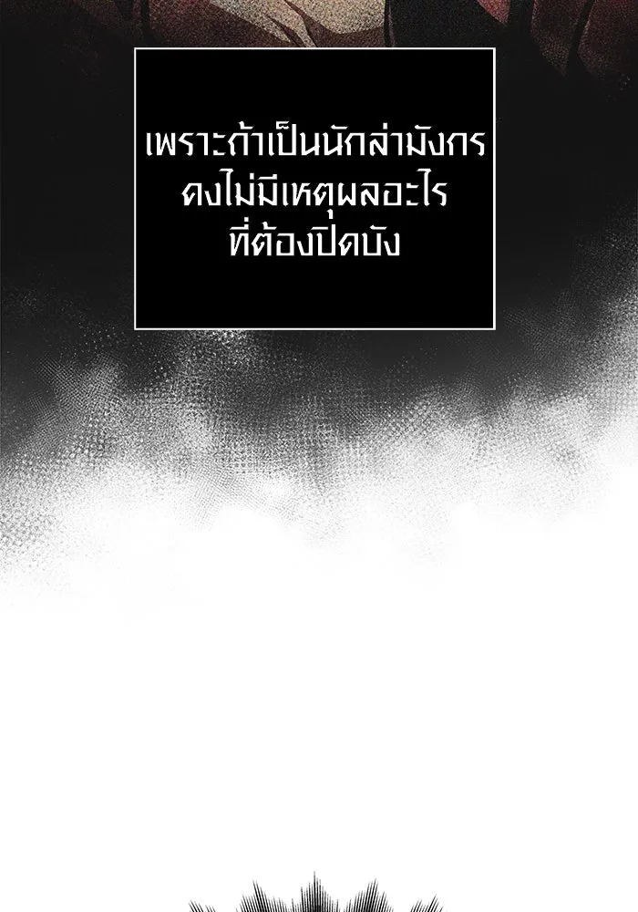 หน้า 158 จาก 190